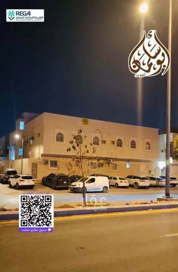 عمارة للبيع في شارع ممر30, حي الفيحاء, مدينة الرياض, منطقة الرياض