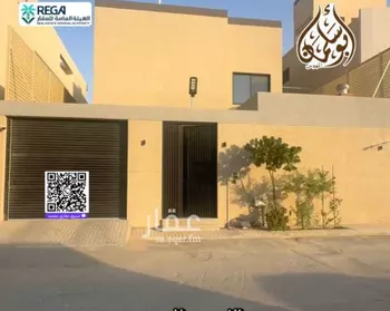 فيلا للبيع في شارع أبي داود المصحفي, حي النرجس, مدينة الرياض, منطقة الرياض