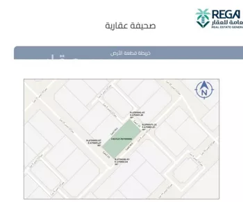 أرض للبيع في شارع 2672206, حي عريض, مدينة الرياض, منطقة الرياض صورة 2