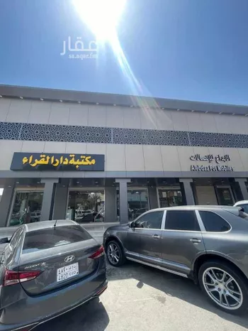 محل للإيجار في شارع احمد ابن حنبل, حي النسيم الغربي, مدينة الرياض, منطقة الرياض صورة 2