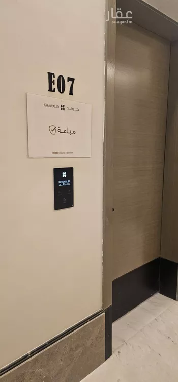 شقة للإيجار في شارع القصر, حي العارض, مدينة الرياض, منطقة الرياض صورة 3
