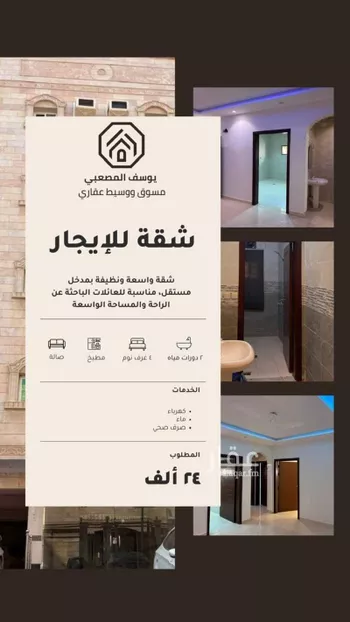 عمارة للإيجار في شارع محمد بن أبي القاسم الشهرستا, حي المنتزهات, مدينة جدة, منطقة مكة المكرمة