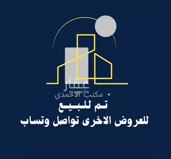 فيلا للبيع في حي البشائر, مدينة جدة, منطقة مكة المكرمة