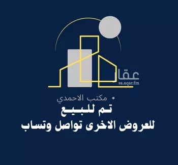 شقة للبيع في شارع سدير, حي شبرا, مدينة الرياض, منطقة الرياض