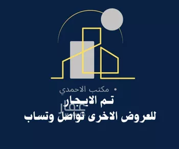 فيلا للإيجار في حي بدر, مدينة الرياض, منطقة الرياض
