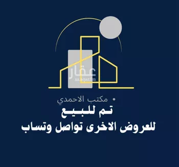 أرض للبيع في حي الشفق, مدينة بريده, منطقة القصيم