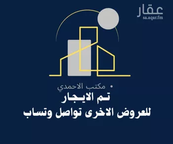 دور للإيجار في شارع محمد الموافي, حي طويق, مدينة الرياض, منطقة الرياض