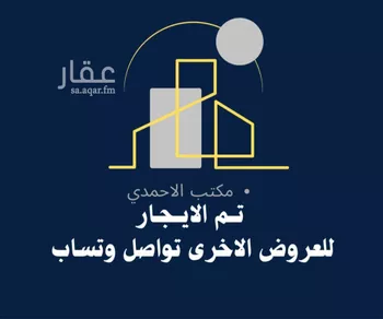 شقة للإيجار في شارع الحارث بن سليل, حي العارض, مدينة الرياض, منطقة الرياض