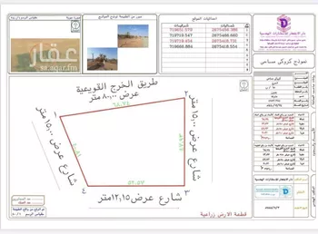 استراحة للإيجار في شارع العام, حي الحزم والبطينه, مدينة الحزم والبطينه, منطقة الرياض