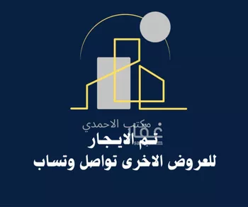 شقة للإيجار في شارع سعد وقاص البخاري, حي طويق, مدينة الرياض, منطقة الرياض