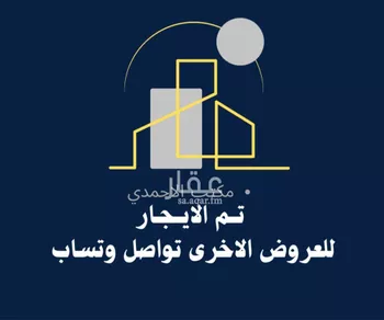 دور للإيجار في شارع عقرباء 145, حي عقرباء, مدينة امارة منطقة الرياض - الجبيله, منطقة الرياض