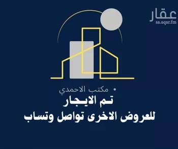 شقة للإيجار في شارع بن حاتم, حي العارض, مدينة الرياض, منطقة الرياض