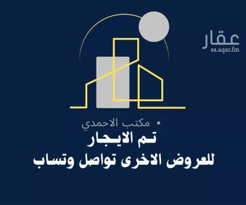 غرفة للإيجار في حي العارض, مدينة الرياض, منطقة الرياض