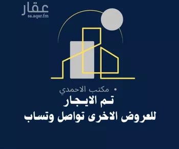 غرفة للإيجار في شارع ابن عبدالغافر النيسابوري, حي العارض, مدينة الرياض, منطقة الرياض