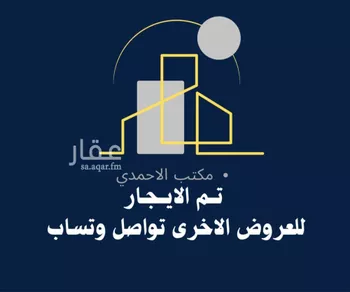 شقة للإيجار في شارع عيسى بن سهل, حي البيان, مدينة الرياض, منطقة الرياض