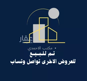 فيلا للبيع في شارع ابن جميل, حي اليمامة, مدينة الرياض, منطقة الرياض