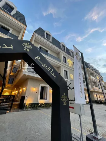 شقة للإيجار في شارع عبدالله سجيني, حي العارض, مدينة الرياض, منطقة الرياض