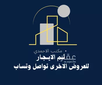 دور للإيجار في شارع الشامي الصالحي, حي عكاظ, مدينة الرياض, منطقة الرياض