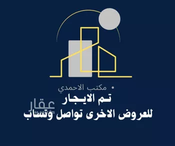 دور للإيجار في شارع محمد بن سلامة إبراهيم, حي طويق, مدينة الرياض, منطقة الرياض