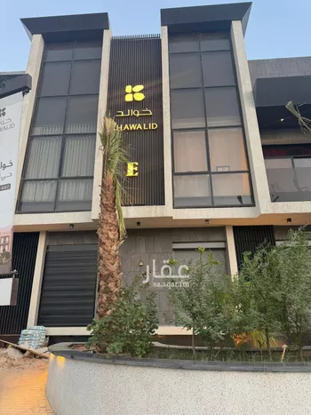 شقة للبيع في شارع القصر, حي العارض, مدينة الرياض, منطقة الرياض صورة 2