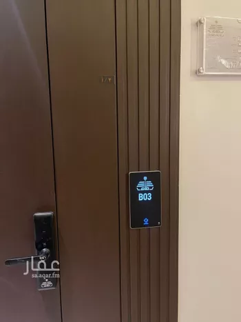 شقة للإيجار في شارع عبدالله سجيني, حي العارض, مدينة الرياض, منطقة الرياض صورة 2