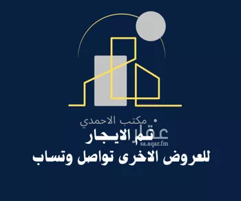 فيلا للإيجار في شارع عمر بن عبدالله قاضي, حي مطار الملك خالد الدولي, مدينة الرياض, منطقة الرياض