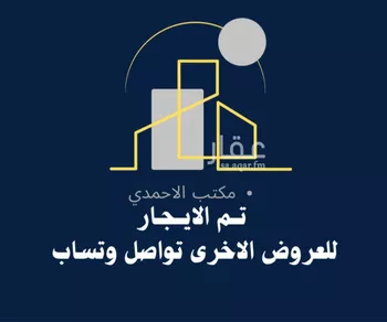 شقة للإيجار في شارع علي بن محمد الأيوبي, حي العارض, مدينة الرياض, منطقة الرياض