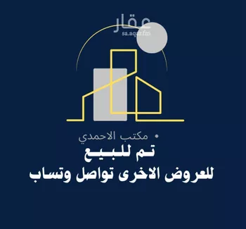 فيلا للبيع في شارع العام, حي الجنادرية, مدينة الرياض, منطقة الرياض