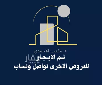 شقة للإيجار في شارع أحمد بن عبدالله الفرغاني, حي الملقا, مدينة الرياض, منطقة الرياض
