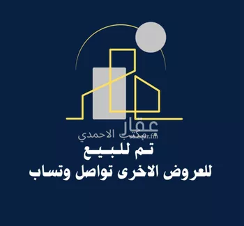 فيلا للبيع في شارع الخرج, حي الهدا, مدينة الخرج, منطقة الرياض