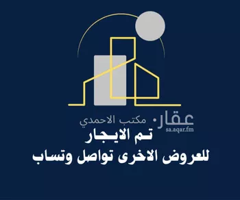 دور للإيجار في شارع أبي العباس الواسطي, حي العارض, مدينة الرياض, منطقة الرياض