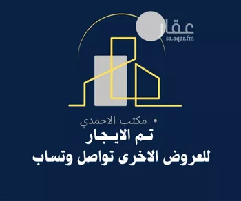 غرفة للإيجار في حي عقرباء, مدينة امارة منطقة الرياض - الجبيله, منطقة الرياض