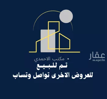 شقة للبيع في شارع الاستقامة, حي بدر, مدينة الرياض, منطقة الرياض