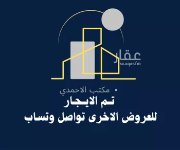 شقة للإيجار في شارع هاجر بنت إسماعيل, حي النرجس, مدينة الرياض, منطقة الرياض