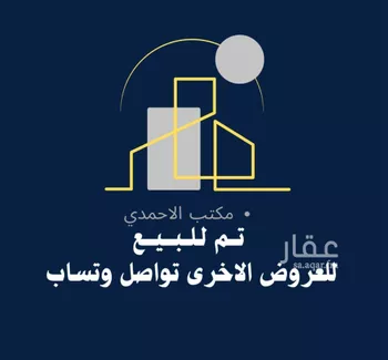 شقة للبيع في شارع الخاصرة, حي الملقا, مدينة الرياض, منطقة الرياض