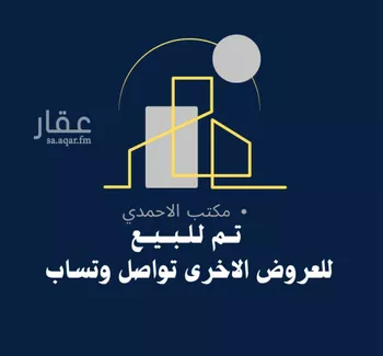 دور للبيع في شارع وادي الزرقاء, حي ديراب, مدينة الرياض, منطقة الرياض