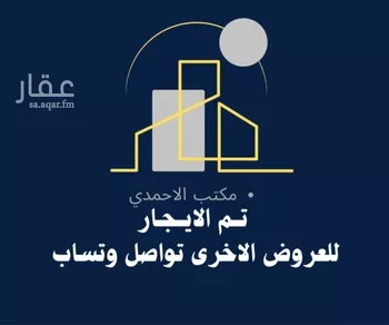 فيلا للإيجار في شارع عماد الدين بن النحاس, حي بدر, مدينة الرياض, منطقة الرياض