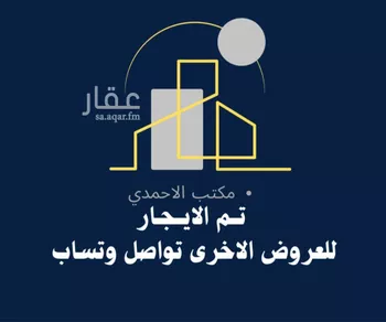 دور للإيجار في شارع عبدالعزيز بن سبيل, حي العارض, مدينة الرياض, منطقة الرياض