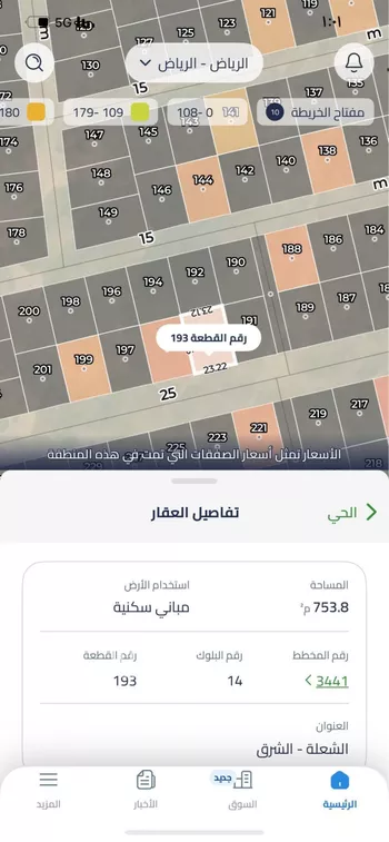 أرض للبيع في شارع الشاعل, حي الشعلة, مدينة الرياض, منطقة الرياض صورة 2