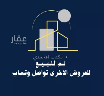 أرض للبيع في حي العارض, مدينة الرياض, منطقة الرياض صورة 2