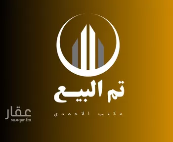 فيلا للبيع في شارع عبدالرحمن العمادي, حي الدار البيضاء, مدينة الرياض, منطقة الرياض