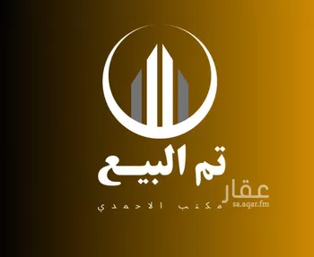 فيلا للبيع في شارع الجريره, حي الدار البيضاء, مدينة الرياض, منطقة الرياض