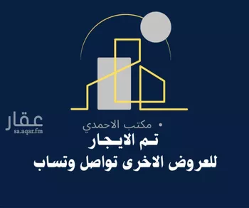 فيلا للإيجار في شارع الشرق, حي النرجس, مدينة الرياض, منطقة الرياض