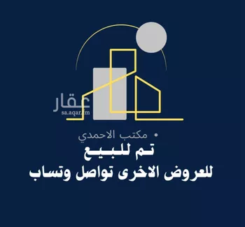 فيلا للبيع في شارع أبي هاشم بن عمار, حي المهدية, مدينة الرياض, منطقة الرياض