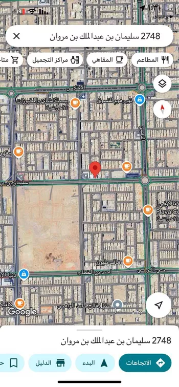 أرض للبيع في شارع سليمان بن عبدالملك بن مروان, حي طويق, مدينة الرياض, منطقة الرياض صورة 2