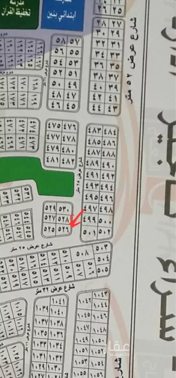 أرض للبيع في شارع 4868565, حي النجمة, مدينة جدة, منطقة مكة المكرمة صورة 2