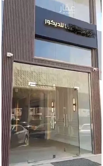محل للإيجار في شارع ابي بكر الصديق الفرعي, حي التعاون, مدينة الرياض, منطقة الرياض