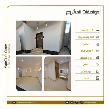 فيلا للبيع في حي الرياض, مدينة جدة, منطقة مكة المكرمة صورة 2