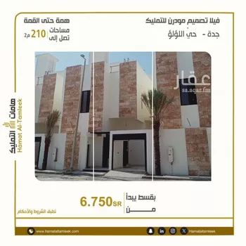 فيلا للبيع في شارع عبد المحسن الشامى, حي اللؤلؤ, مدينة جدة, منطقة مكة المكرمة