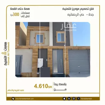 فيلا للبيع في شارع المشرف بن المؤيد, حي الرحمانية, مدينة جدة, منطقة مكة المكرمة